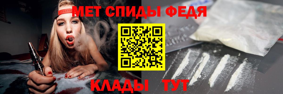 Амфетамин 98% Миллерово