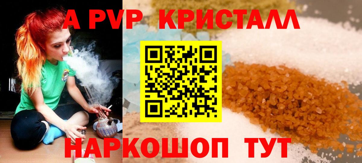 A PVP СК КРИС Миллерово