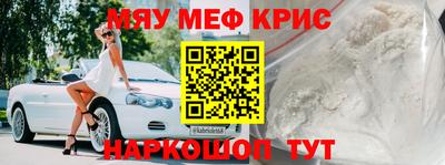 COCAINE Ирбит