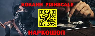 кокаин премиум Жуковский