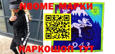 COCAINE Ирбит