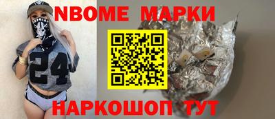 кокаин перу Ипатово