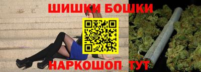 бутик Заводоуковск