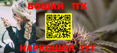 кокаин премиум Жуковский