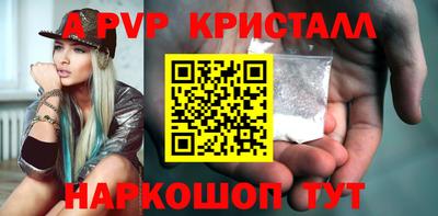 кокаин перу Ипатово