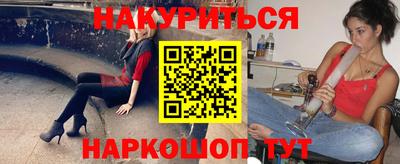 кокаин перу Ипатово