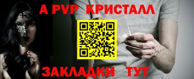 кокаин премиум Жуковский