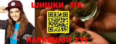 бутик Заводоуковск