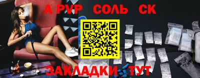 кокаин премиум Жуковский