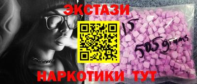 кокаин премиум Жуковский