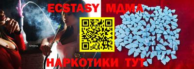 кокаин перу Ипатово