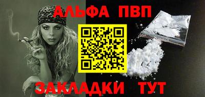 кокаин перу Ипатово