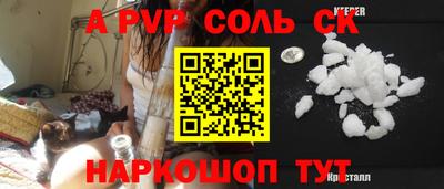 COCAINE Ирбит