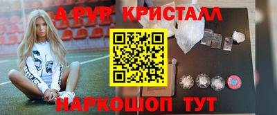 кокаин перу Ипатово