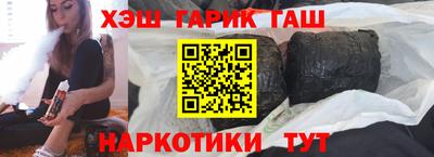 кокаин премиум Жуковский