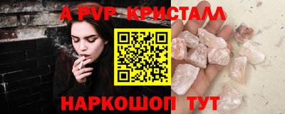 кокаин перу Ипатово