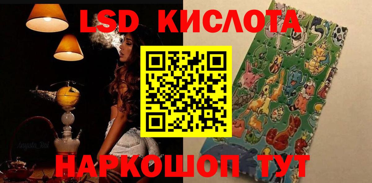 Миллерово  LSD-25 экстази  Вход с VPN  ЛСД экстази ecstasy  LSD-25 экстази кислота 