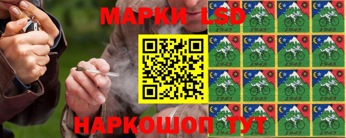 Наркотические марки 1,5мг  Вход с VPN  Наркотические марки  Миллерово 