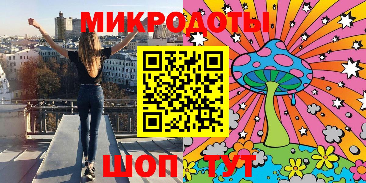Миллерово  Псилоцибиновые грибы мухоморы  Вход с VPN  Псилоцибиновые грибы GOLDEN TEACHER 