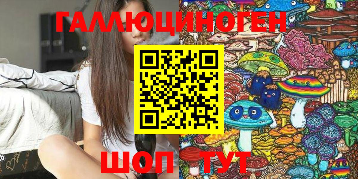 Галлюциногенные грибы GOLDEN TEACHER Миллерово