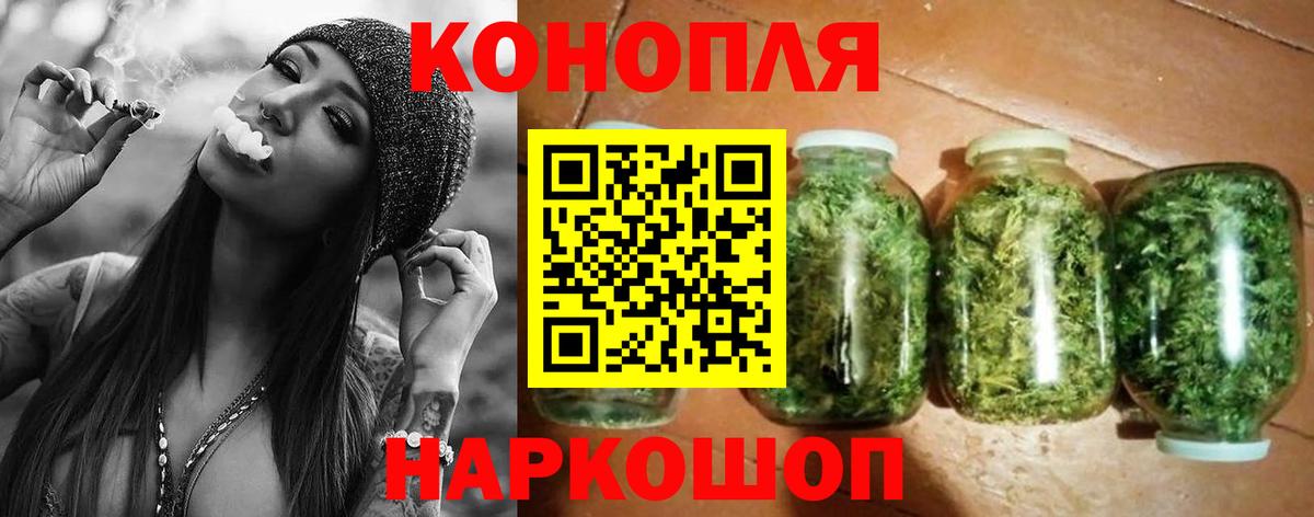 Бошки марихуана конопля Миллерово